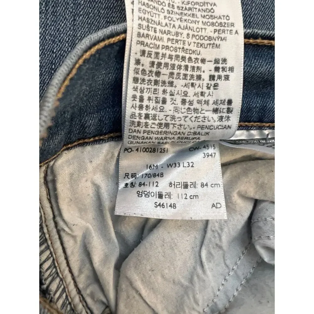 Levis 505 Jeans‎ Mens 33x32 Straight Ripped Inner Area Holes Denim Pants